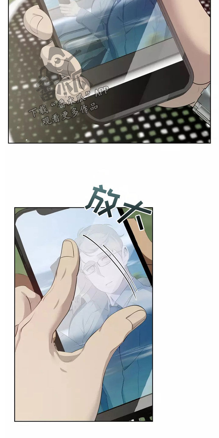 被侵蚀的上班族漫画,第69章：照片5图