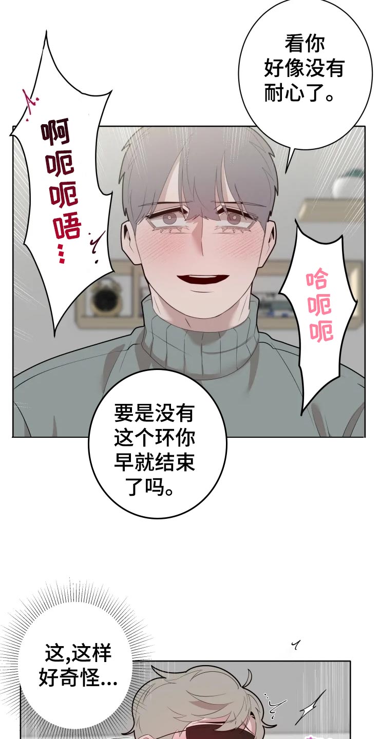 被侵蚀的英文漫画,第40章：天赋1图