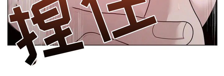 被侵蚀的上班族漫画,第44章：像天使3图