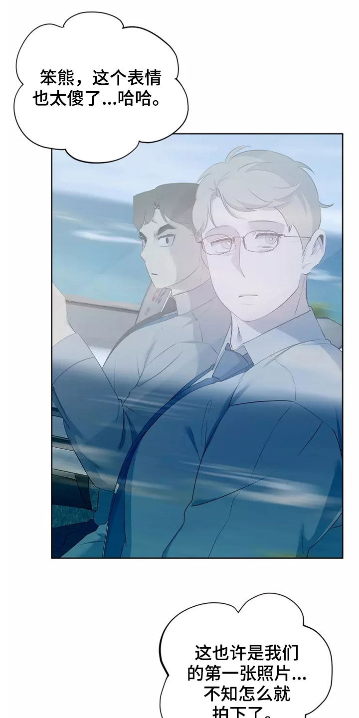 被侵蚀的上班族漫画,第69章：照片1图