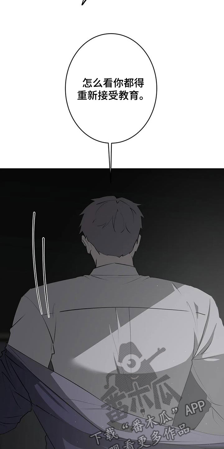 被侵蚀的英文漫画,第87章：【第二季】教训1图