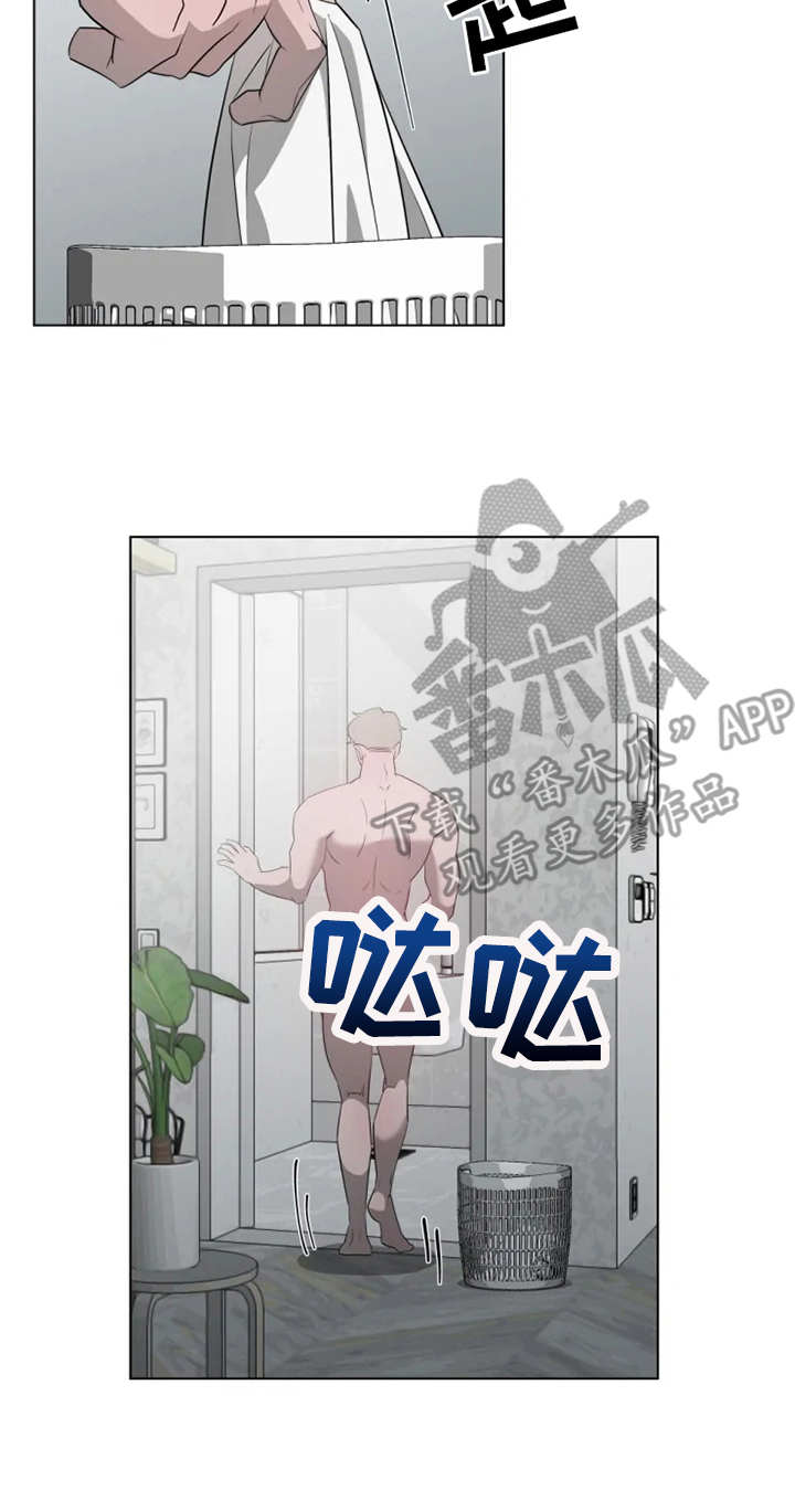 被侵蚀的褶皱图漫画,第10章：有些奇怪5图