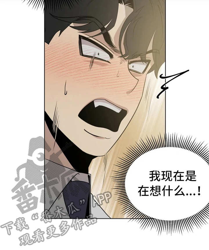 被侵蚀的上班族漫画,第8章：挤电梯5图