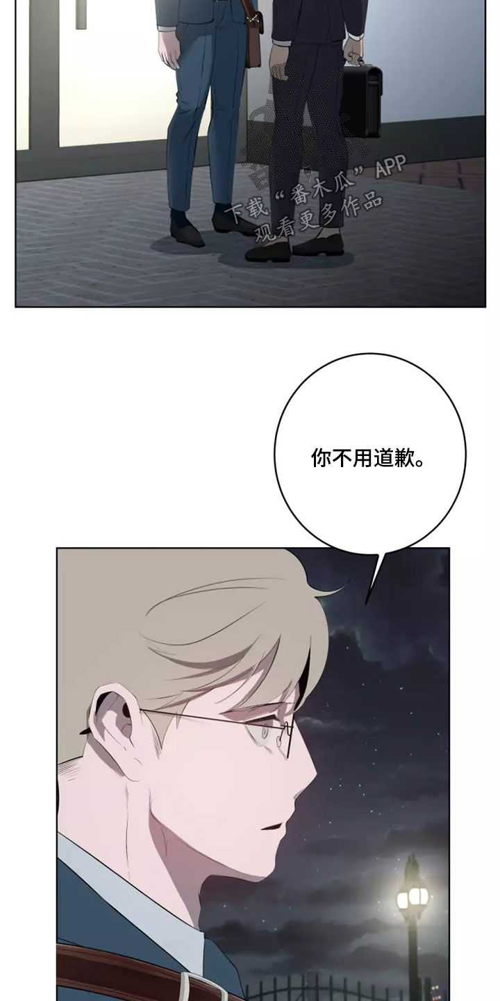 被侵蚀的上班族漫画,第59章：突然想起4图