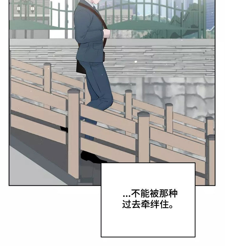 被侵蚀的上班族漫画,第60章：不再是一个人5图