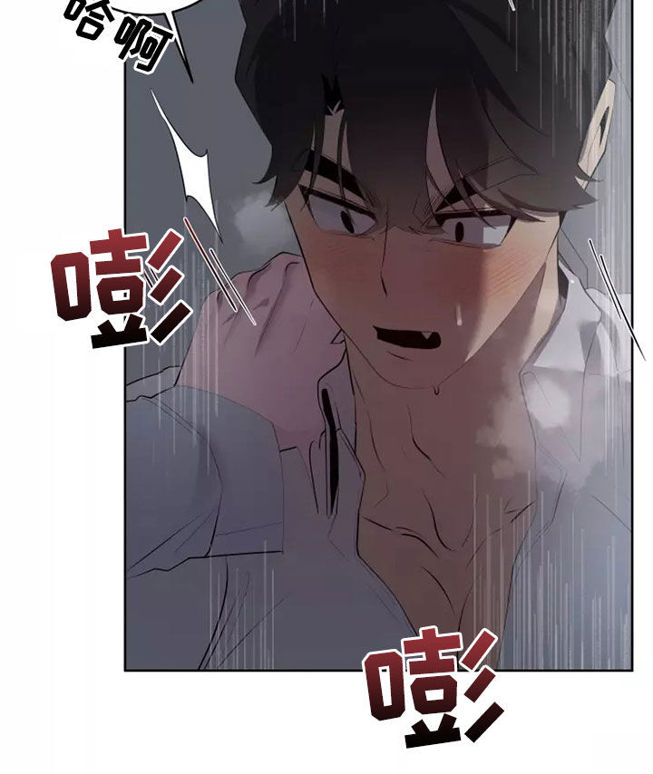 被侵蚀的上班族漫画,第56章：一起回家5图