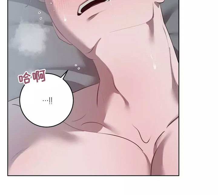 被侵蚀的上班族漫画,第65章：不要捉弄我1图