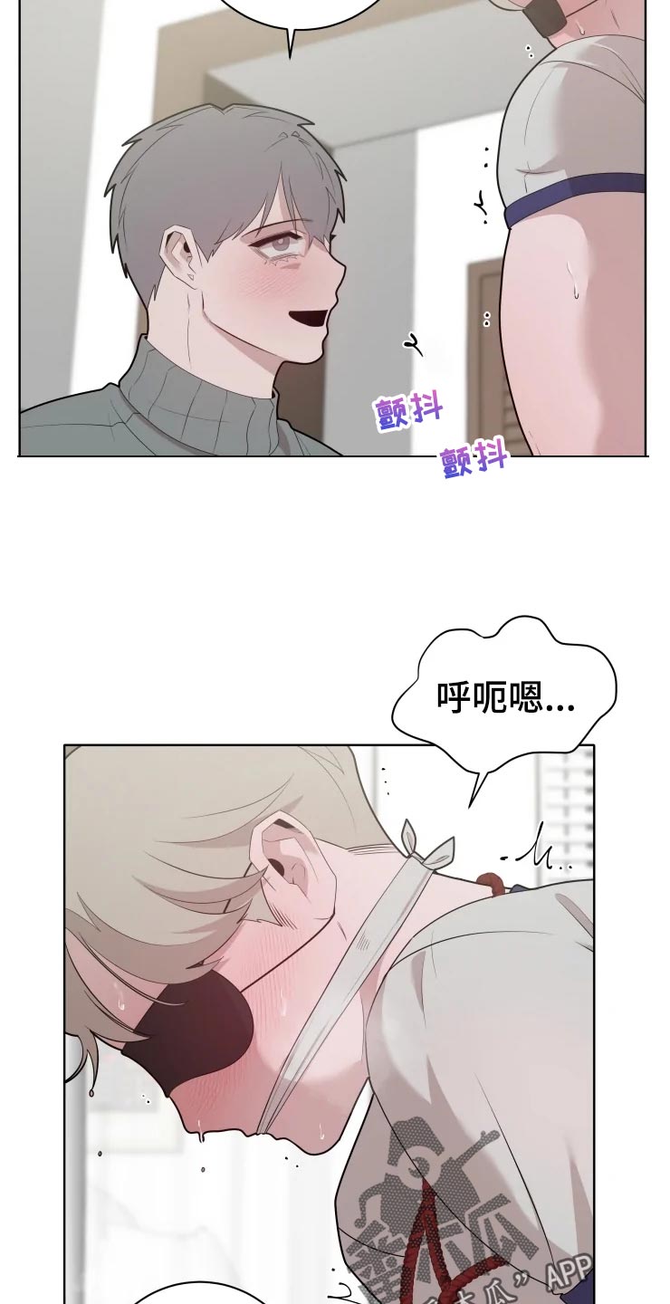 被侵蚀的上班族韩漫打屁股在第几章漫画,第40章：天赋4图