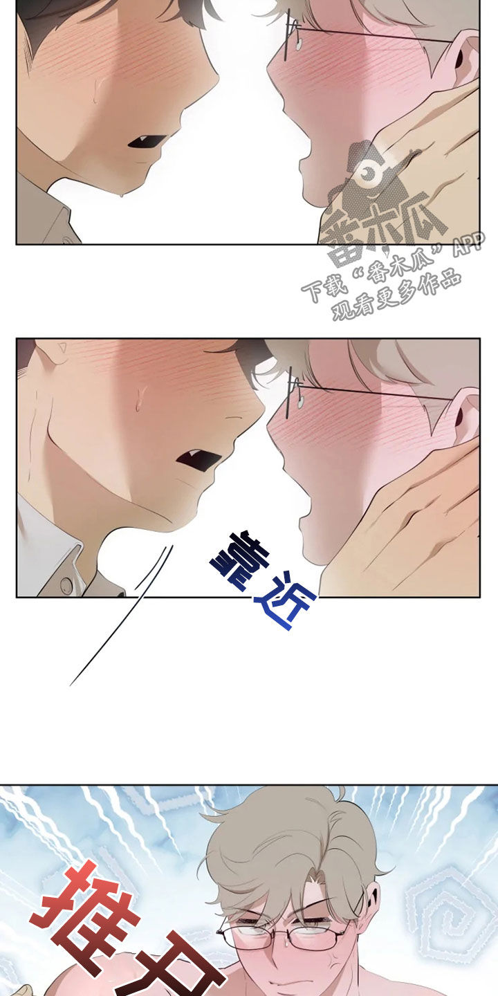 被侵蚀的上班族卡墙里漫画,第52章：看着我的脸3图