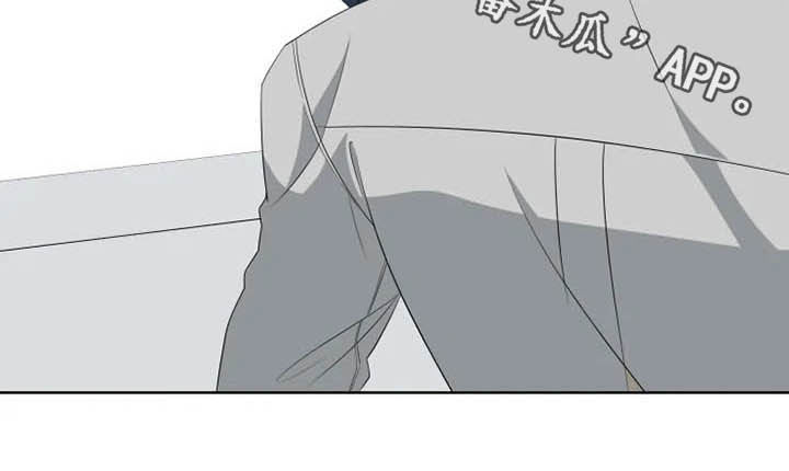 被侵蚀的上班族漫画,第16章：坐实4图