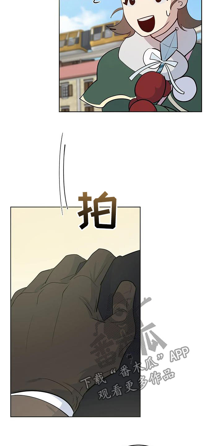 被侵蚀的上班族的作者还有其他作品吗漫画,第91章：【第二季】游乐园4图