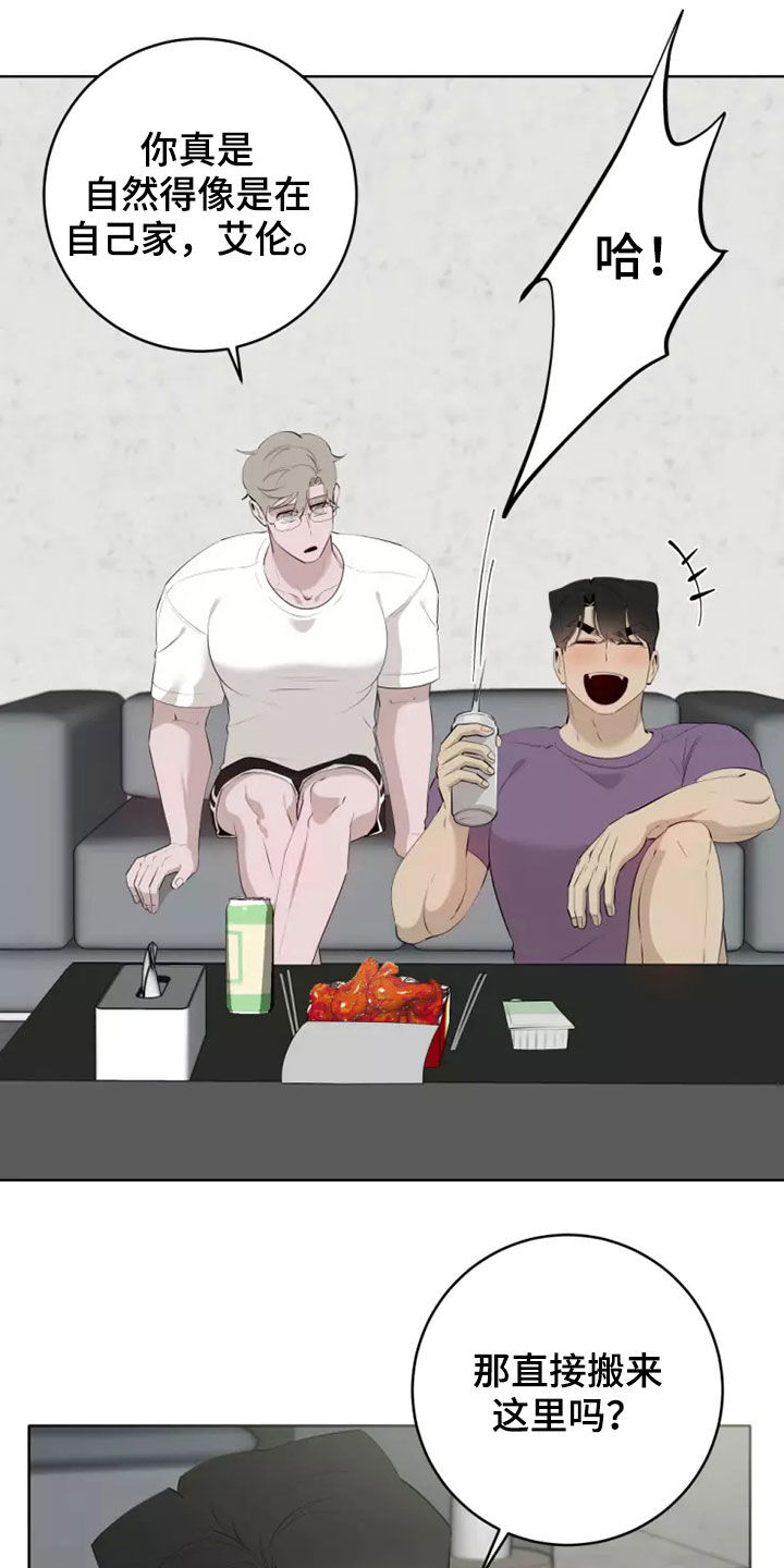 被侵蚀的上班族漫画,第77章：交往2图