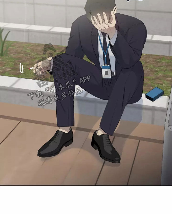 被侵蚀的上班族免费全本漫画,第71章：吃醋4图