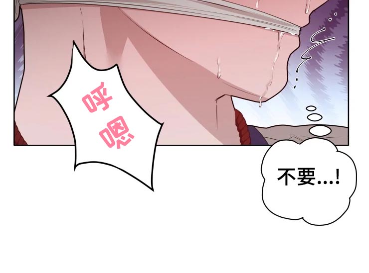 被侵蚀的英文漫画,第40章：天赋3图