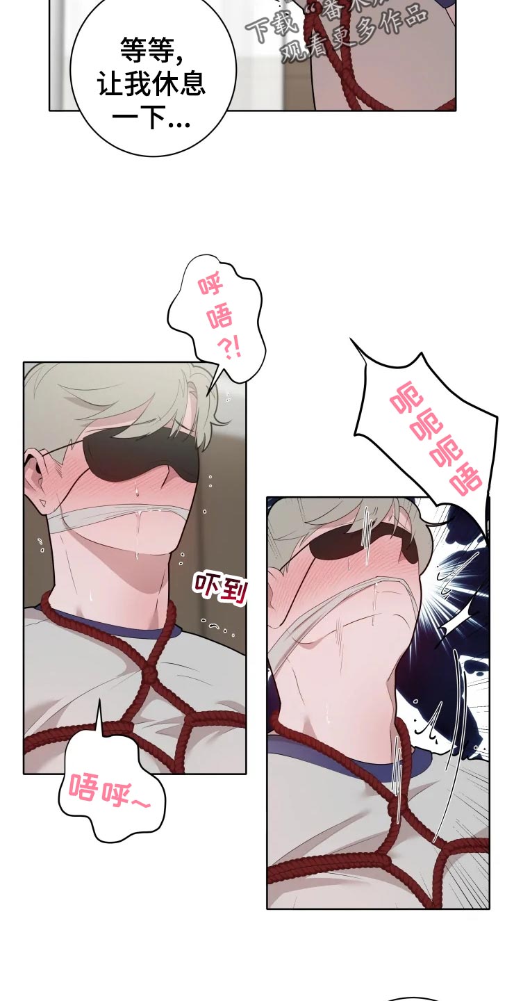 被侵蚀的上班族韩漫打屁股在第几章漫画,第40章：天赋5图