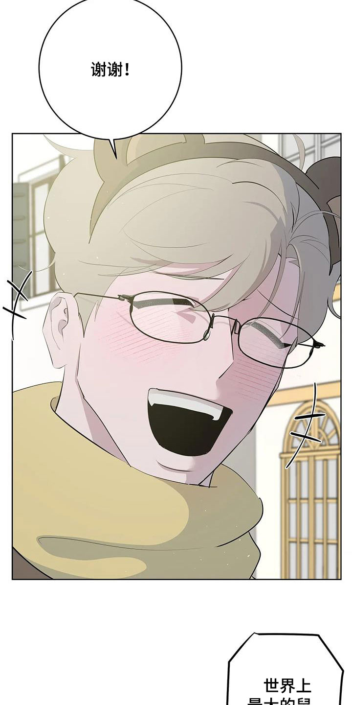 被侵蚀的上班族的作者还有其他作品吗漫画,第91章：【第二季】游乐园1图