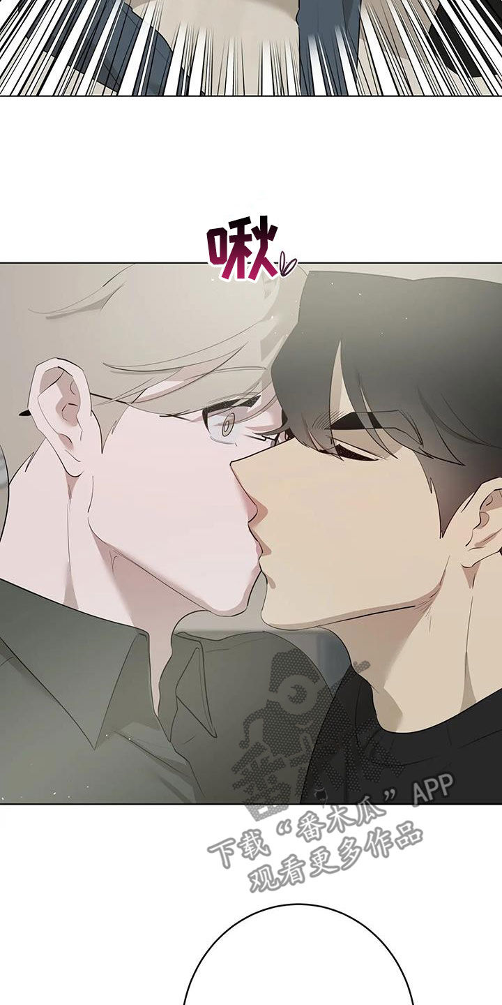 被侵蚀的上班族漫画,第105章：【第二季】结局3图