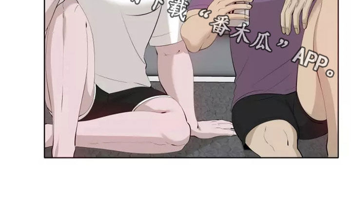 被侵蚀的上班族漫画,第77章：交往5图