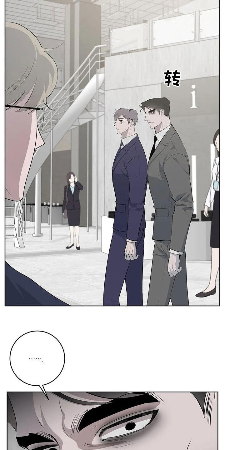 被侵蚀的上班族漫画,第84章：【第二季】好想你5图