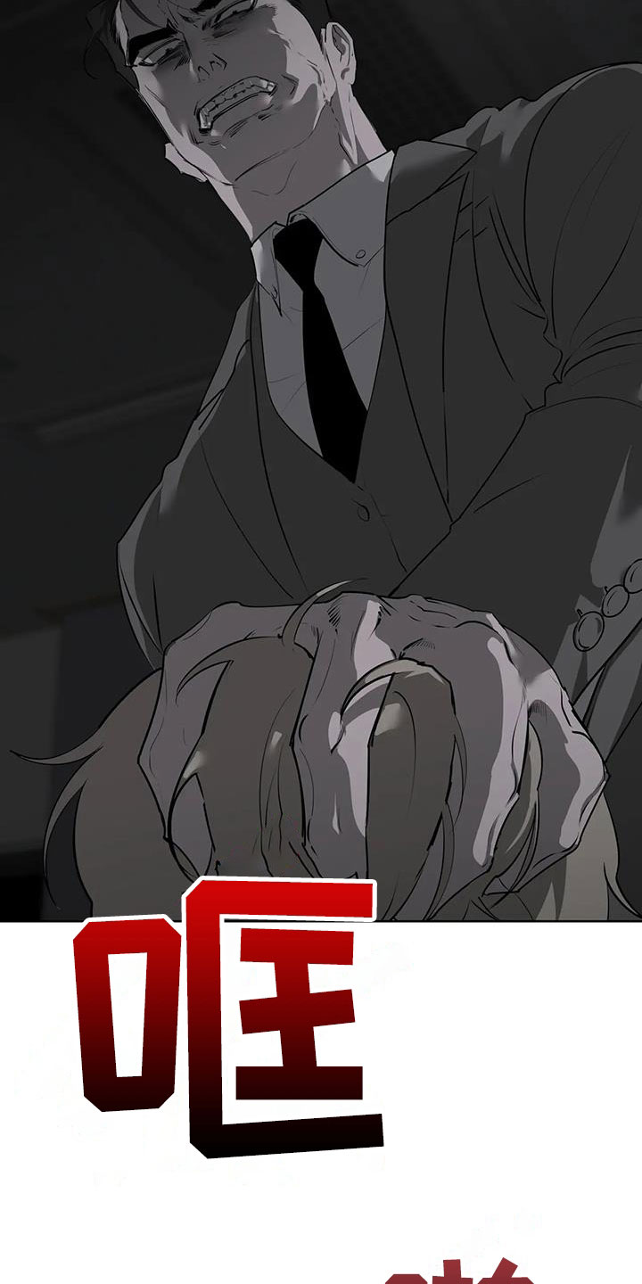 被侵蚀的上班族漫画,第86章：【第二季】放开我3图