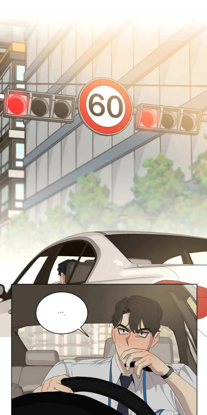 被侵蚀的褶皱图漫画,第10章：有些奇怪1图