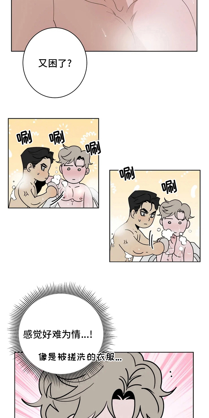 被侵蚀的上班族的作者还有其他作品吗漫画,第21章：负责3图