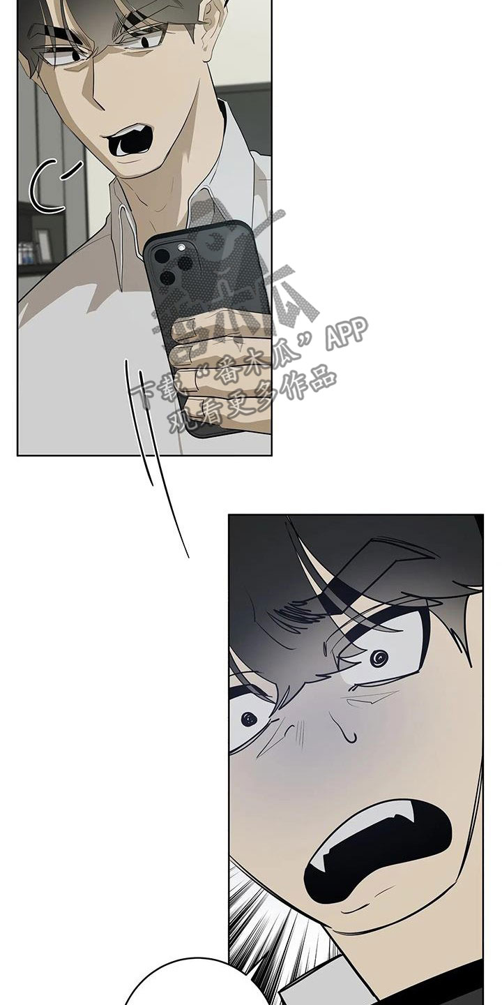 被侵蚀的上班族在哪儿看漫画,第89章：【第二季】处理2图