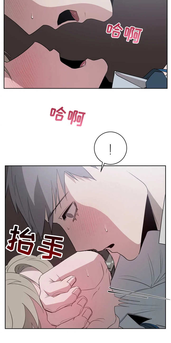 被侵蚀的delorean漫画,第14章：到此为止1图