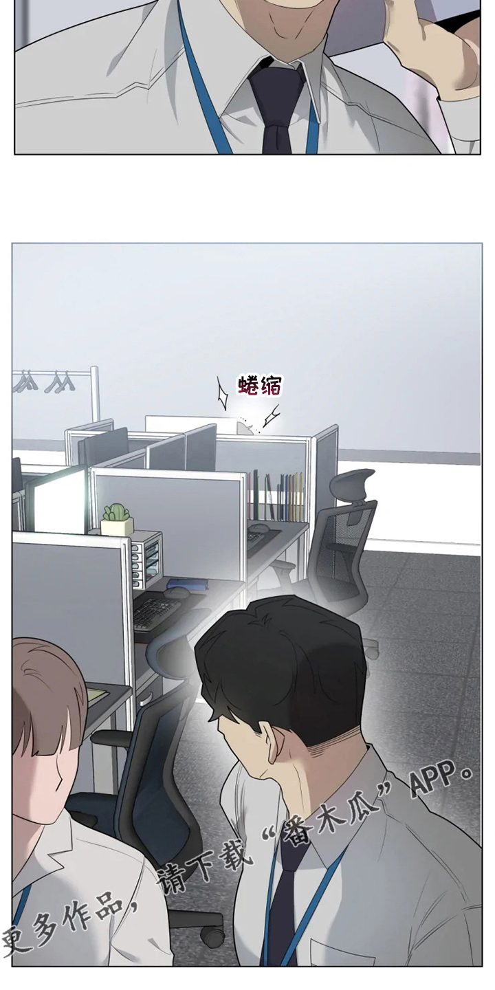 被侵蚀的delorean漫画,第26章：荒唐3图