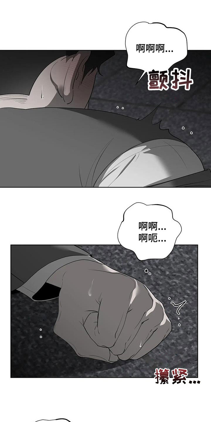 被侵蚀的delorean价格漫画,第88章：【第二季】好好做人4图