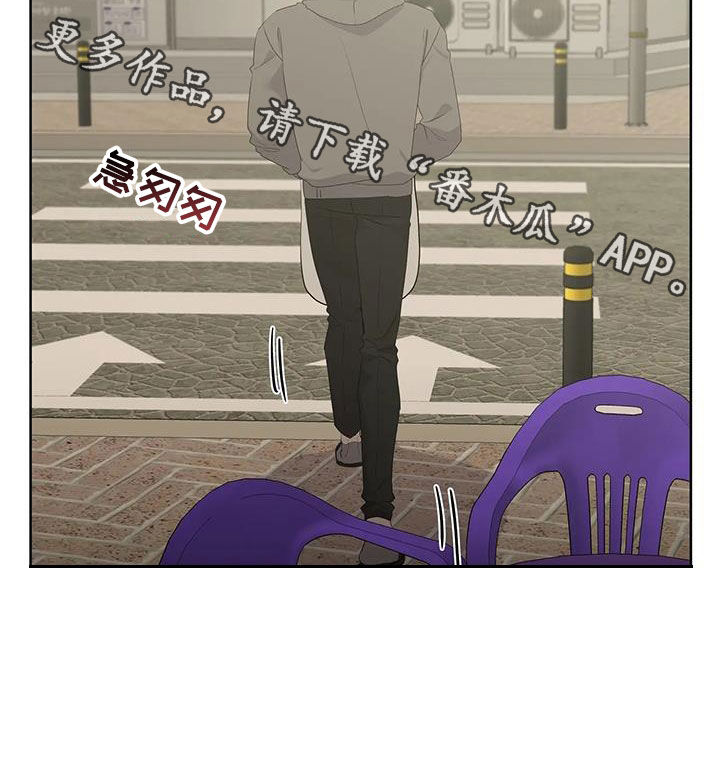 被侵蚀的上班族的作者还有其他作品吗漫画,第97章：【第二季】拜托不要1图