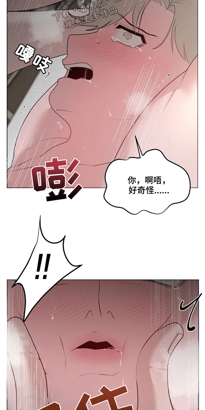 被侵蚀的上班族漫画,第44章：像天使2图