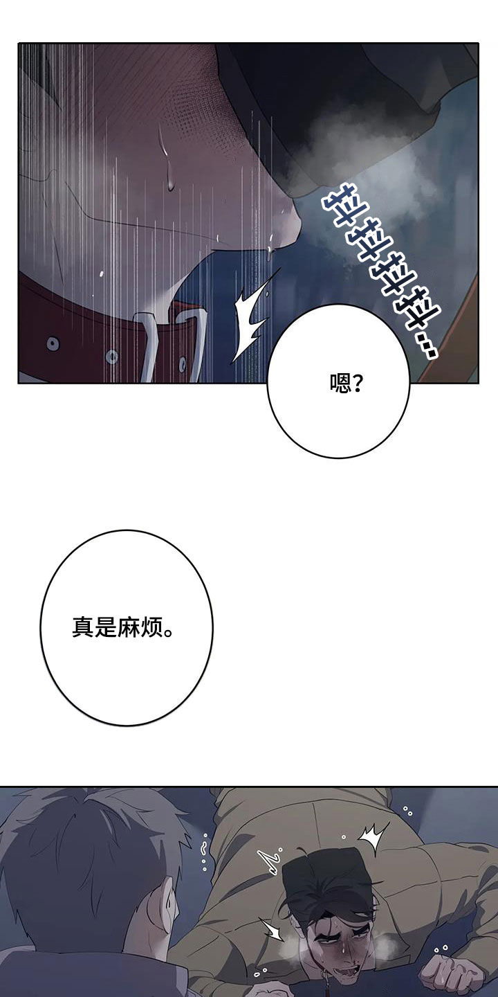 被侵蚀的上班族漫画,第92章：【第二季】要求4图