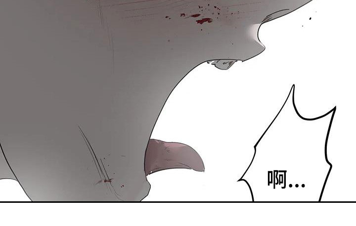 被侵蚀的上班族免费漫画漫画,第88章：【第二季】好好做人4图