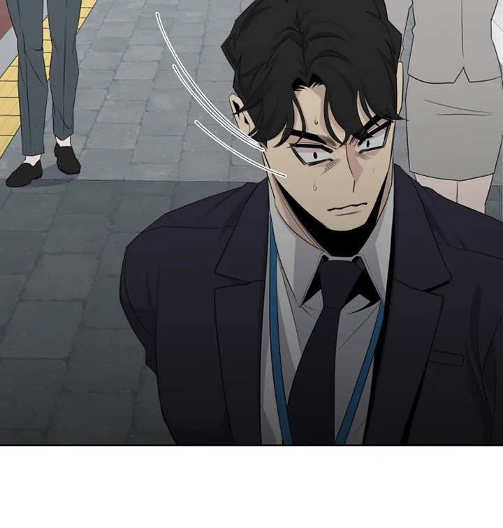 被侵蚀的褶皱图漫画,第15章：撞见5图