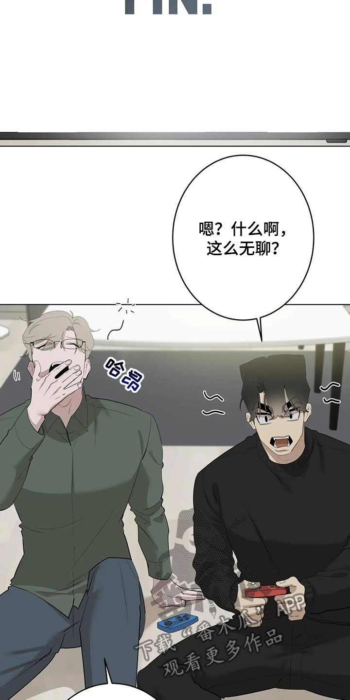 被侵蚀的英文漫画,第105章：【第二季】结局3图