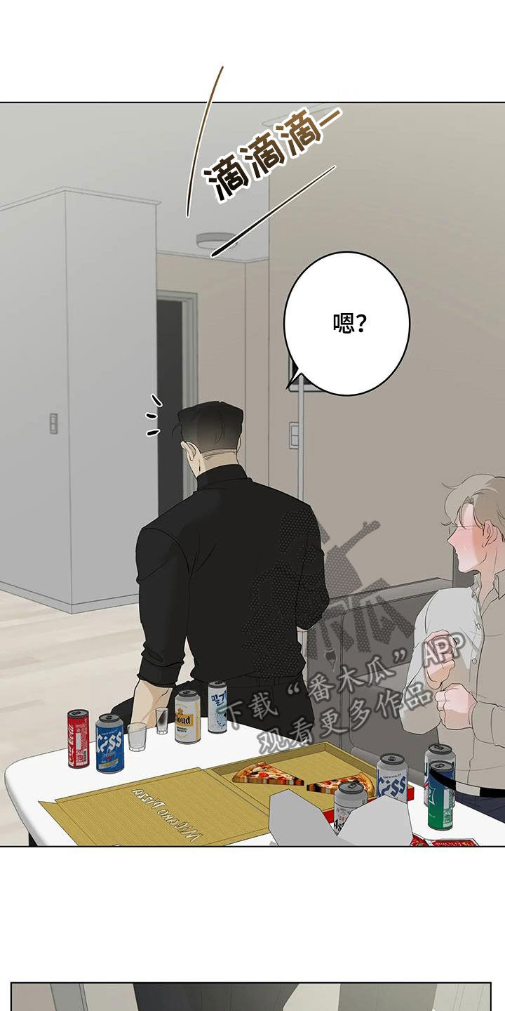 被侵蚀的上班族漫画,第98章：【第二季】看电影4图