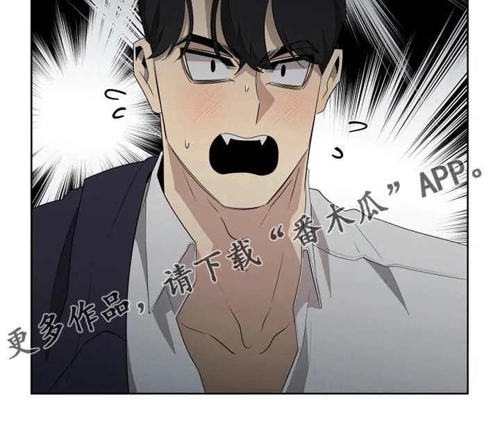 被侵蚀的上班族漫画,第18章：更重要的话2图