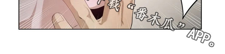 被侵蚀的上班族漫画,第51章：走着瞧4图