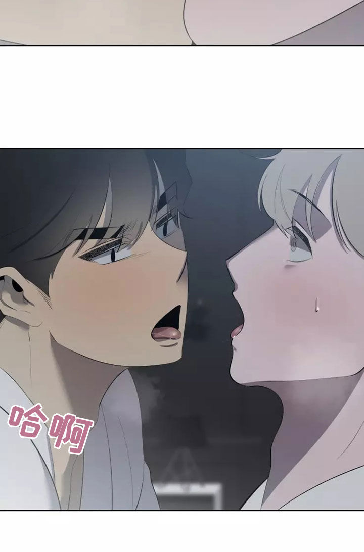 被侵蚀的上班族漫画,第64章：都是真的2图