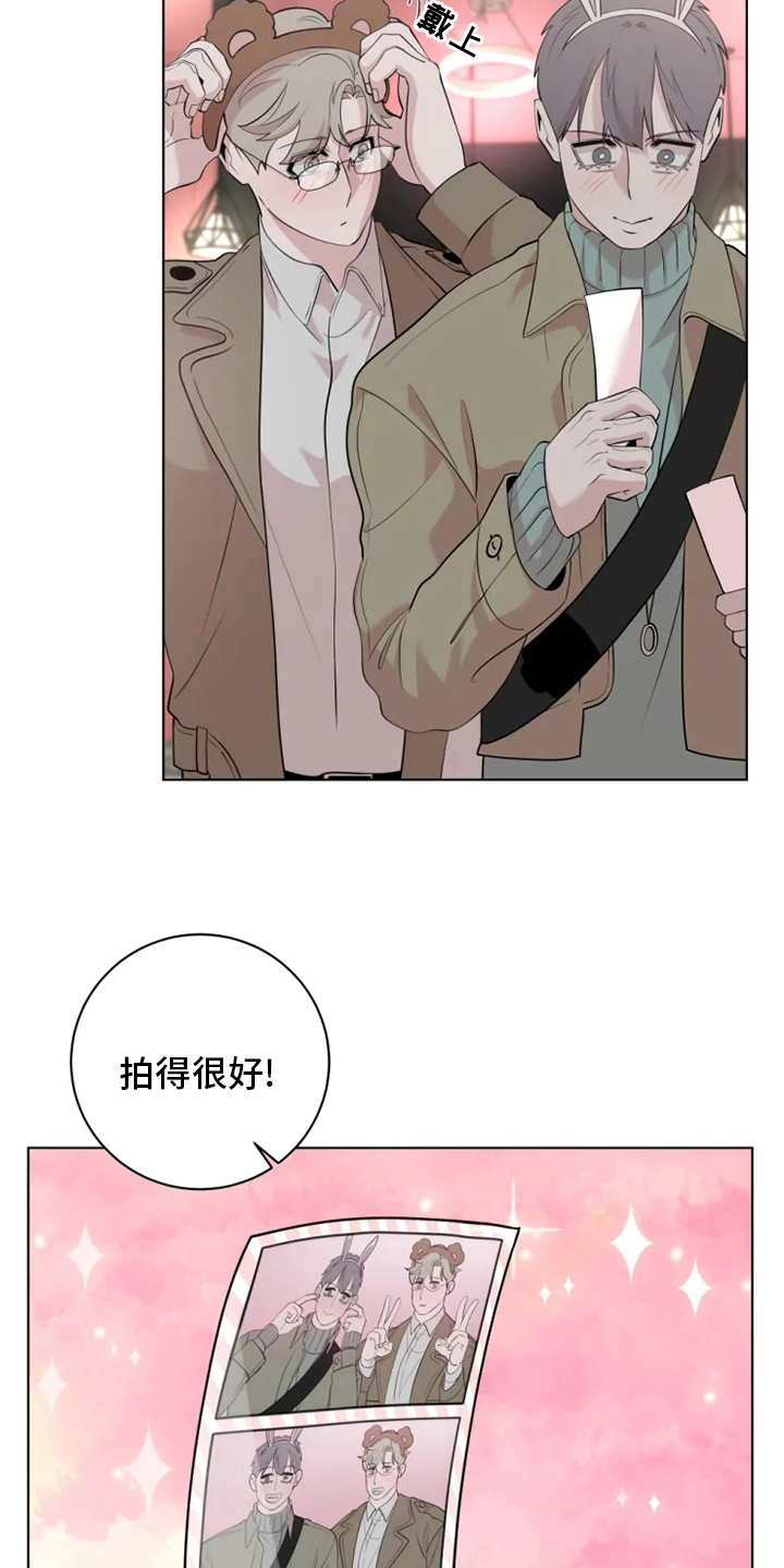 被侵蚀的上班族漫画,第38章：太可爱了3图