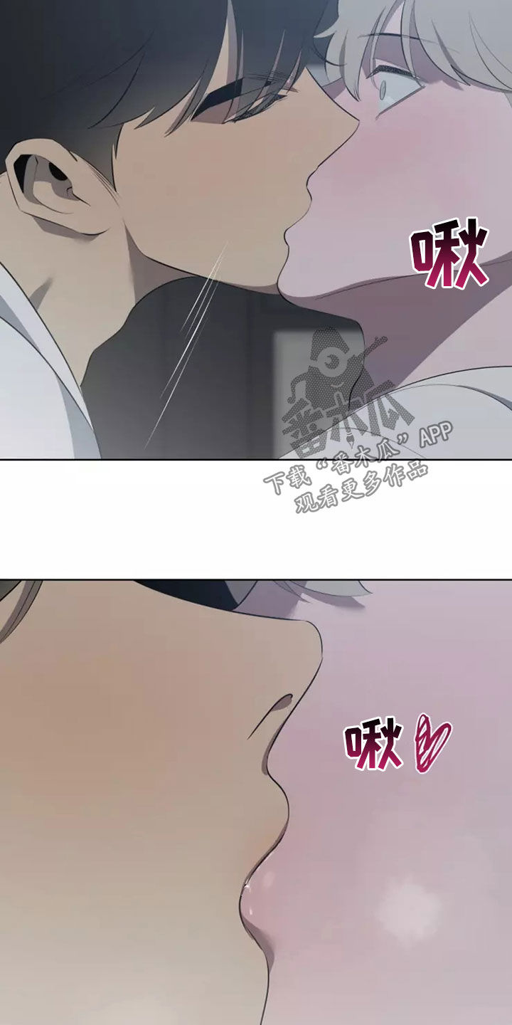 被侵蚀的上班族漫画,第64章：都是真的1图