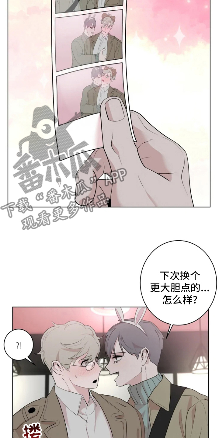 被侵蚀的上班族漫画,第38章：太可爱了4图