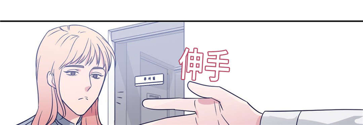 血肉与灵魂漫画,第6章：会被发现3图