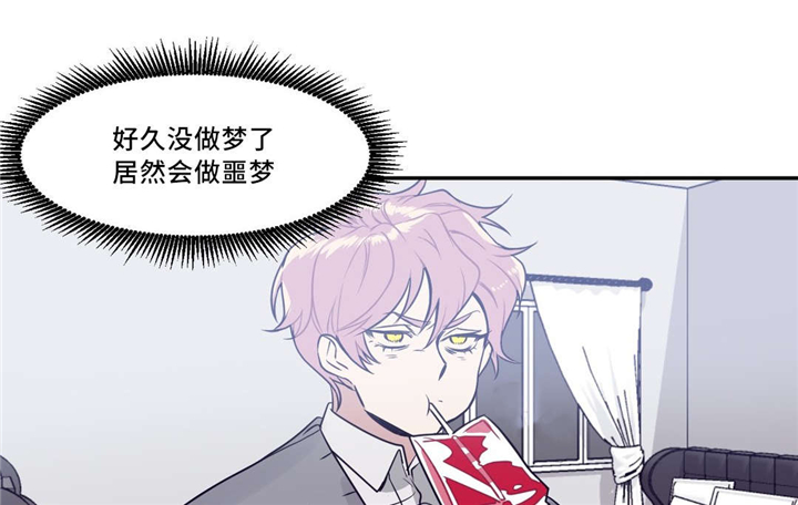 血肉与灵魂漫画,第17章：被抓3图