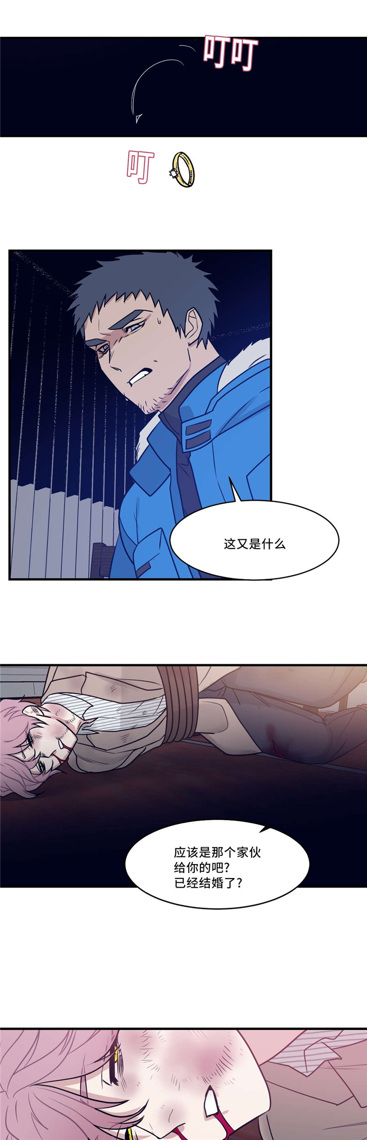 血肉与灵魂漫画,第27章：魔法阵5图