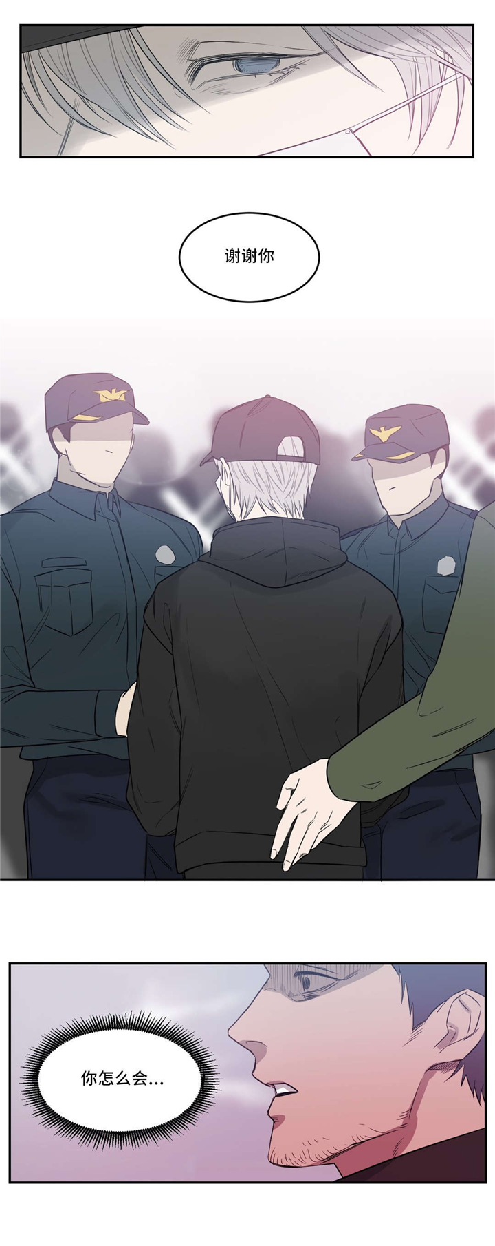 血肉与灵魂漫画,第25章：绑架4图