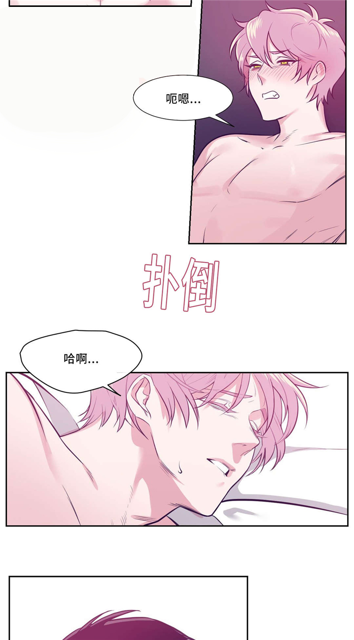 血肉与灵魂漫画,第8章：吸血鬼1图
