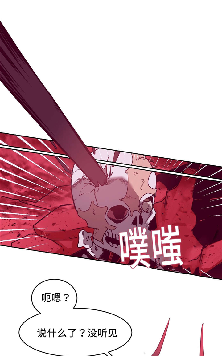 血肉与灵魂漫画,第18章：礼物1图