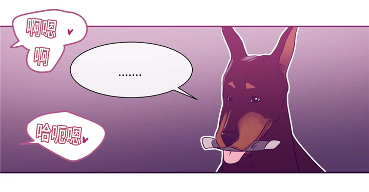 血肉与灵魂漫画,第10章：像血一样1图